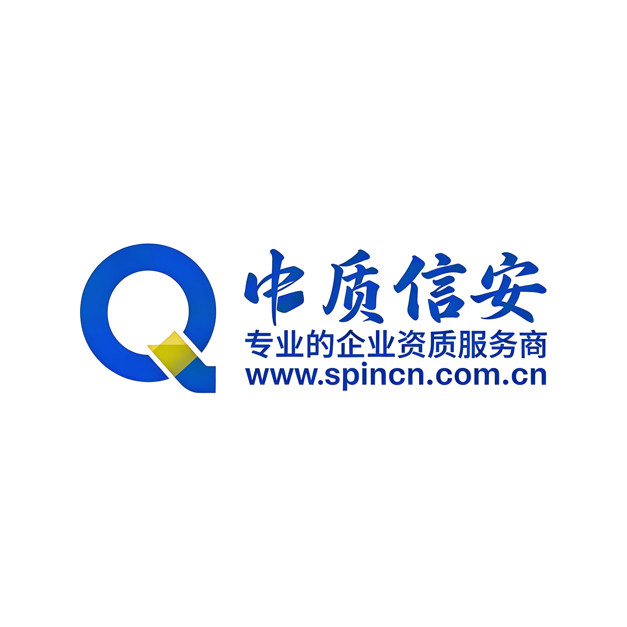 National Quality Info-Security (Beijing) Technology